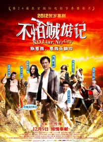 依人在线免费视频